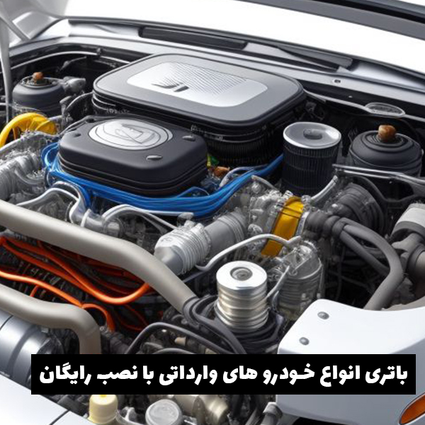 ارسال و نصب رایگان agm