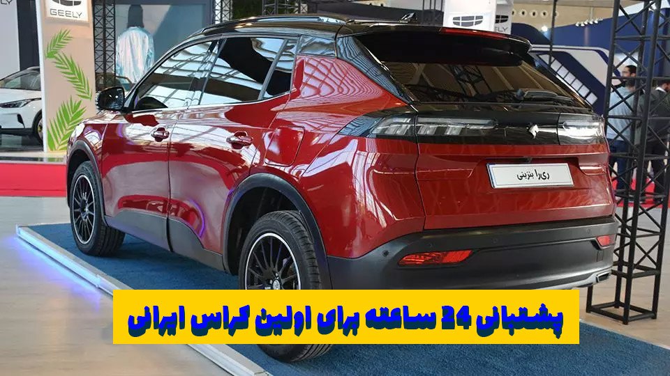 انواع باتری های ایرانی ریرا