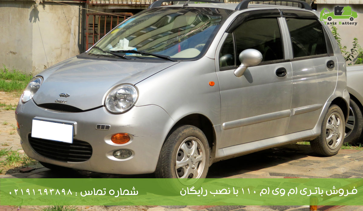 باتری ام وی ام 110| باتری MVM 110 چند آمپر است؟