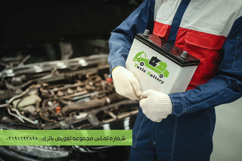 باتری فروشی اهواز