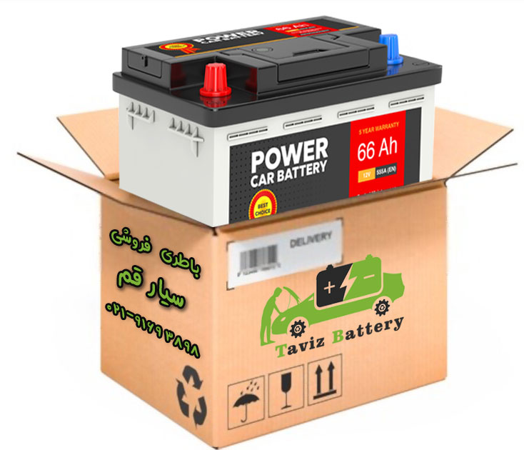 باطری فروشی قم | ارسال و نصب رایگان باتری ماشین در قم