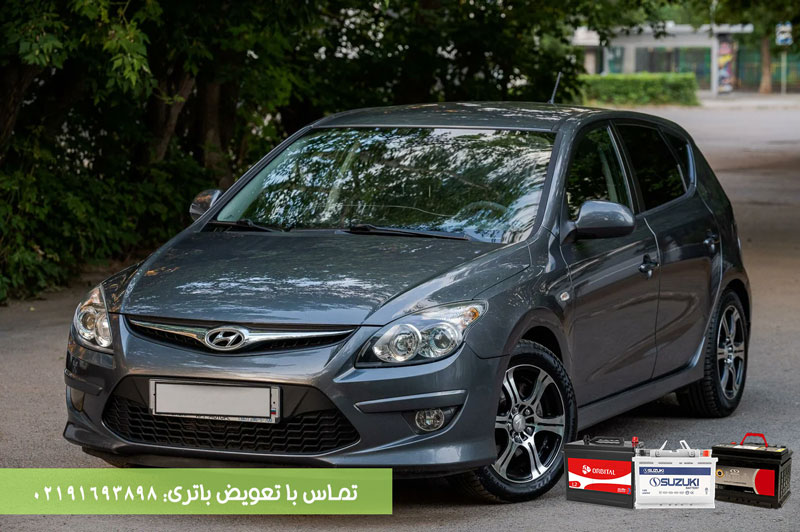 فروش باتری هیوندای i30