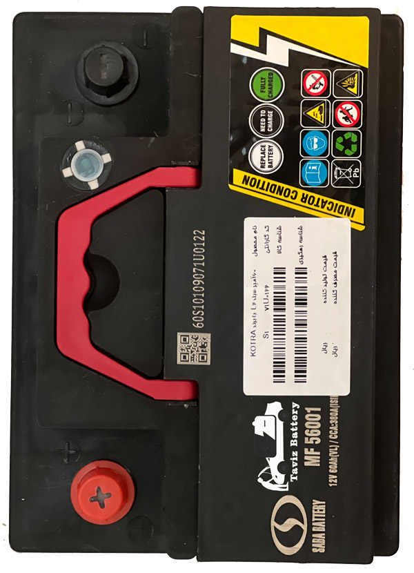 باتری ۶۰ آمپر صبا باتری از بالا